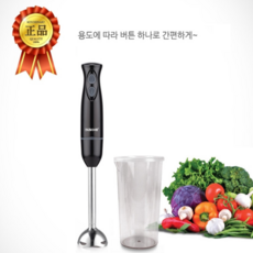 리하스핸드블렌더블렌더칼날