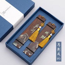 마도조사책갈피