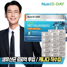 뉴트리디데이 다이렉트 100억 유산균 프로바이오틱스 1박스, 단품, 1개
