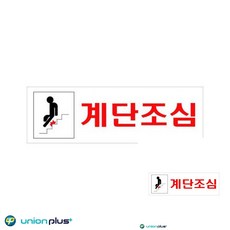 계단광고