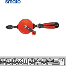 전동공구자동차