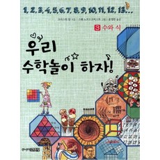 수학리부트