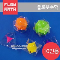 다면체자석교구