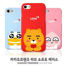 ksw91204 갤럭시 S20 PLUS 카카오 러브 소프트 케이스 uz519 SM-G986, 본 상품 선택