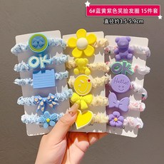 스마일어린이곱창