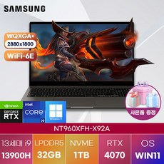 삼성전자 윈도우11 갤럭시북3 울트라 NT960XFH-X92A 고해상도 노트북 삼성노트북 가성비 노트북, WIN11 Home, 32GB, 1TB, 코어i9, 그라파이트