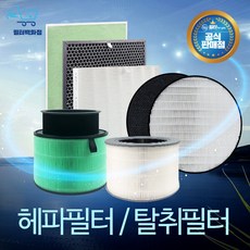 퓨리케어가습기