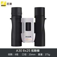 니콘필드스코프