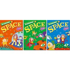 grammar+space+kids+3
