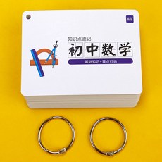 포인트카드적립기