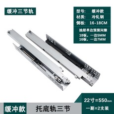 밥솥레일부품