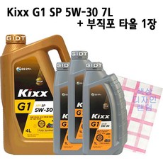 추천8킥스g15w30