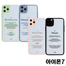 미비포유책