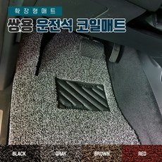 티볼리앞유리교체비용