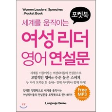 연설문모음