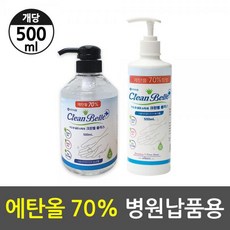 보습 손소독제 크린벨플러스 에탄올 70% 500ml 2개, 본상품