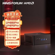 MINISFORUM UM880Pro 프로 베어본PC R78845HS OS미포함 미니PC