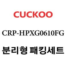 crp-dhp0610fd패킹