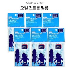 cleanclear기름종이