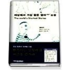 짧은영어