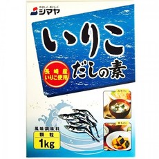 식자재 조미료 업소용 멸치 다시 시마야 1kg X10개다시 멸치다시 조미료 식재료 식자재 업소용 식당용 식자재마트 식자재업체 업소식자재, 본상품