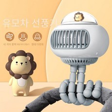 애기흔들마차