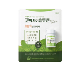 비염영양제