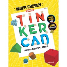 틴캐시4만원