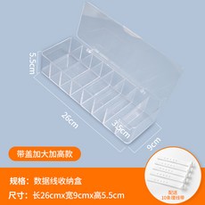 무인양품케이블정리함