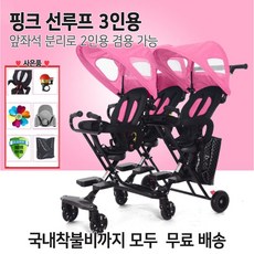 기내용쌍둥이트라이크