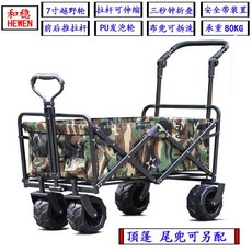 샌드토이캠핑웨건세트