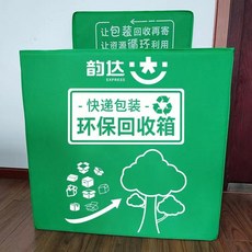 어메이징택배함