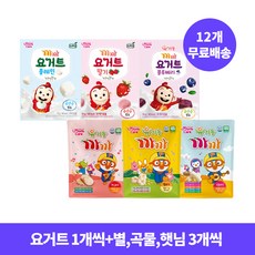 코코몽딸기