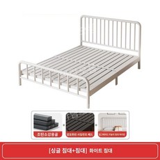철제 침대 프레임 조립식 철재 싱글 킹 퀸 저소음 150x200cm, 2mx2m, 보드  화이트