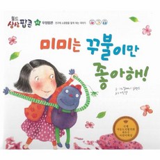 상상체험키즈월드