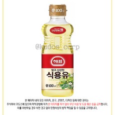 해표 식용유 900ml x 2개