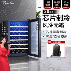 트레이더스와인셀러