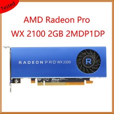 wx2100