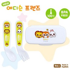 스스로 스푼 포크 케이스 세트, 상세페이지참조()