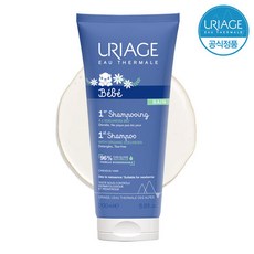 유리아쥬베이비