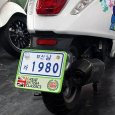 베스파미니스쿠터