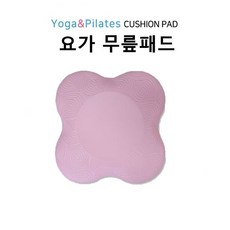 [트윈스몰] 팔꿈치와 무릎등 관절을 보호하는 쿠션패드 무릎패드 관절보호대, 핑크