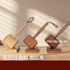 DDGG 자석 병따개 오프너 인테리어 장식용 맥주 나무 자석 오프너 홈 장식품, 1개, 4. 흑단 원목 1개