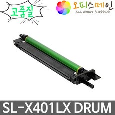 삼성프린터드럼