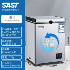 소형 김치냉장고 33L 스탠드형 김냉 다용도 술장고, 65L 두꺼운형