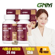 헴철