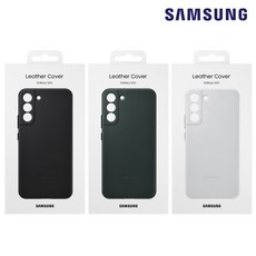 갤럭시s22레더커버