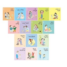 엄마 마음 그림책 15종 세트(전15권) /사은품/