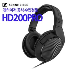 SENNHEISER HD200PRO 모니터링 프로헤드폰, HD200PRO<공식수입정품>” width=”90″ height=”90″><span class=