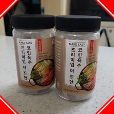 더진한육수 코인육수 육수한알 고체 시즈닝 만능가루, 195g, 더 진한 육수 2병 - 위드잇사골가루